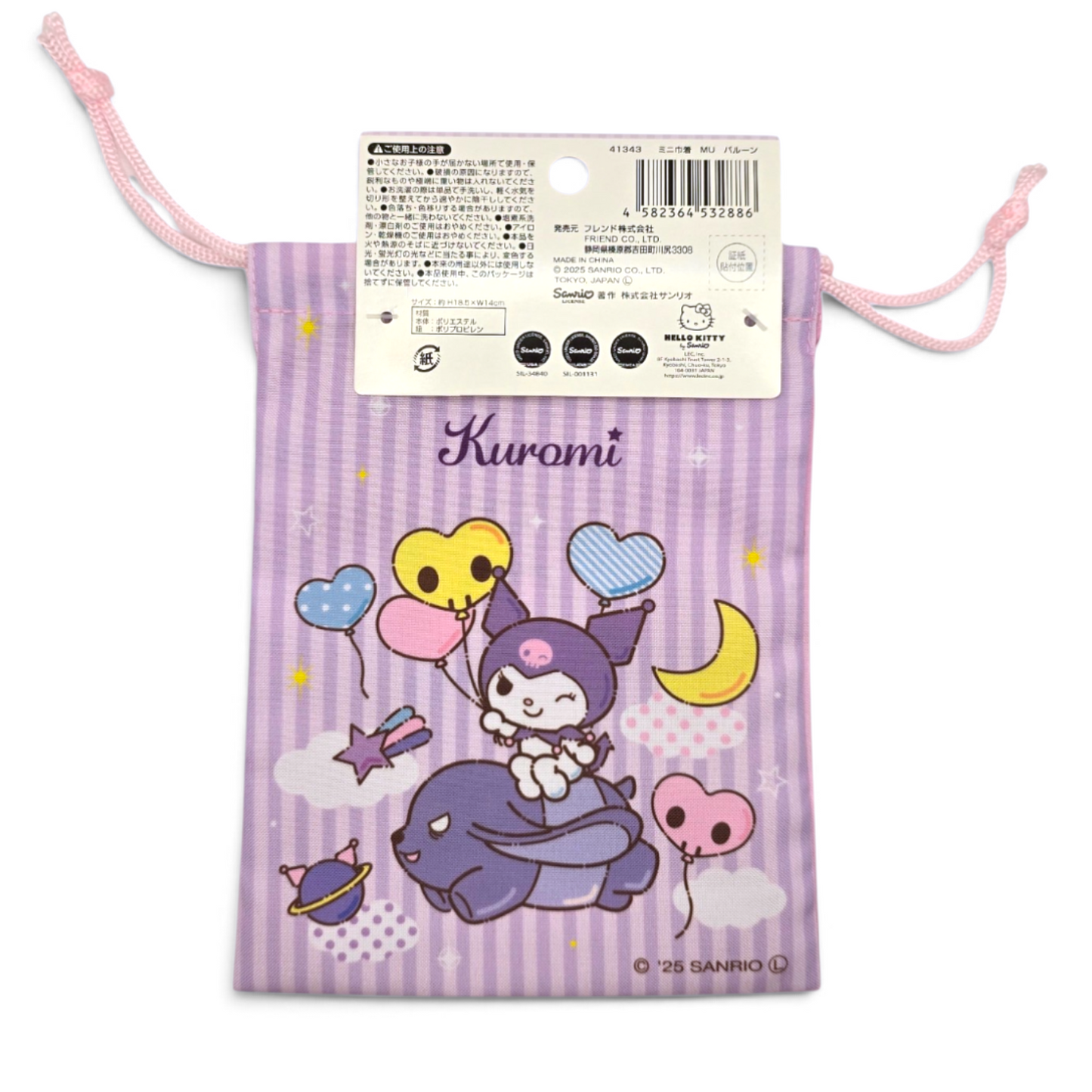Bolsita Tela de cuerda tipo saco multiusos Sanrio Japon Original licencia medida aprox 19x14 cms My Melody con Kuromi
