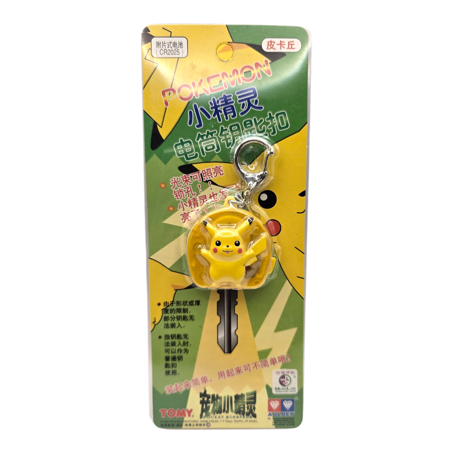 Llavero Vintage cubre llave Pokémon con luz Pikachu Tomy