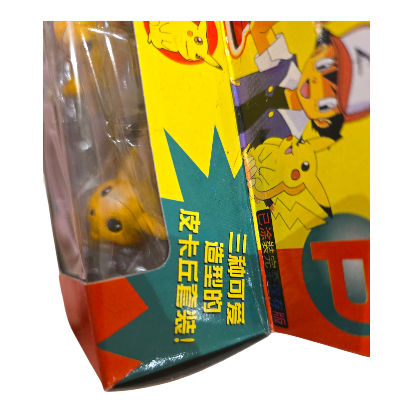 Set figurines Pikachu Tomy