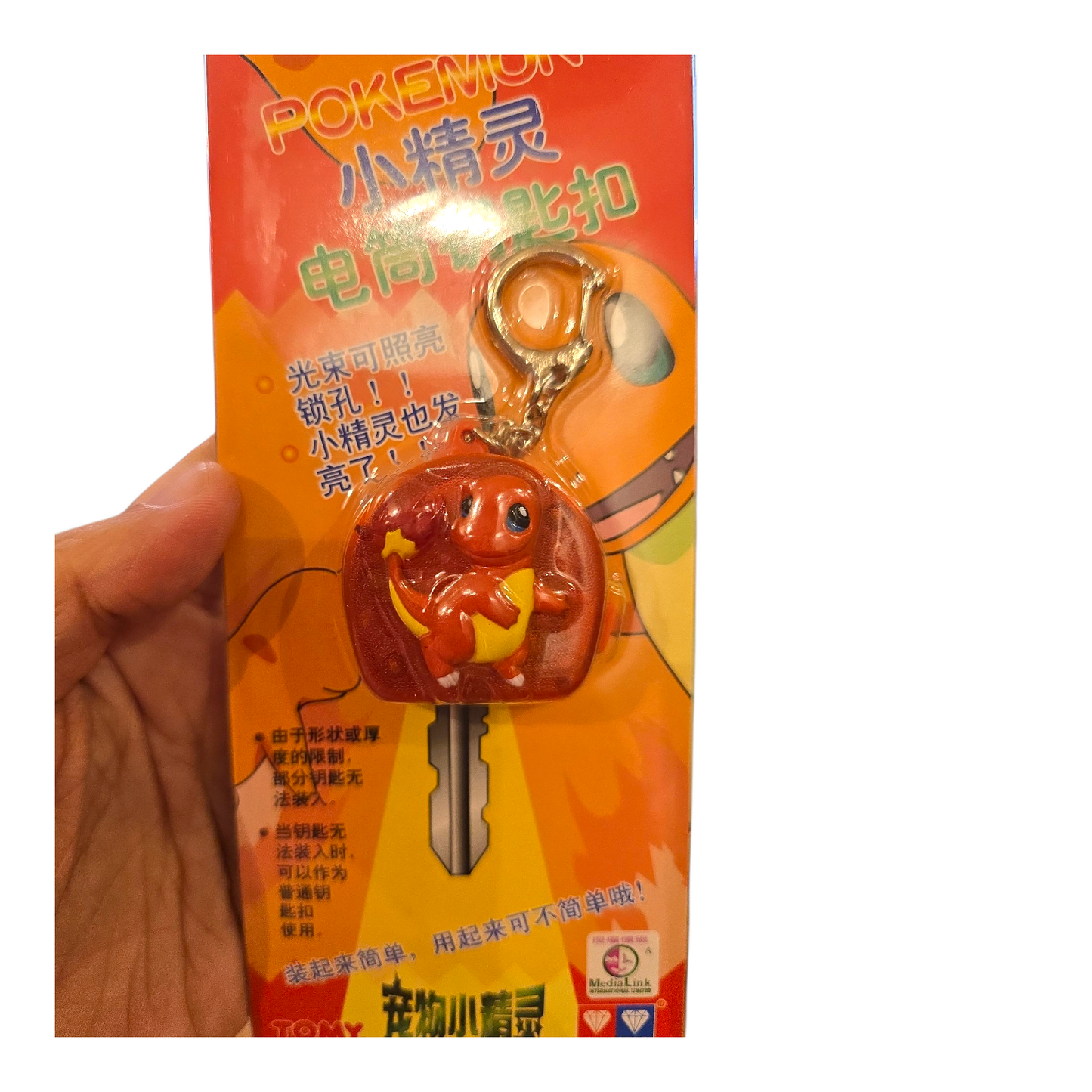 Llavero Vintage cubre llave Pokémon con luz Charmander Tomy