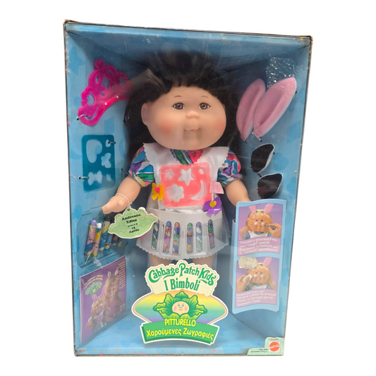 Cabbage Patch Vintage Paintin Faces version Griega Andreana Edisa Abril 15