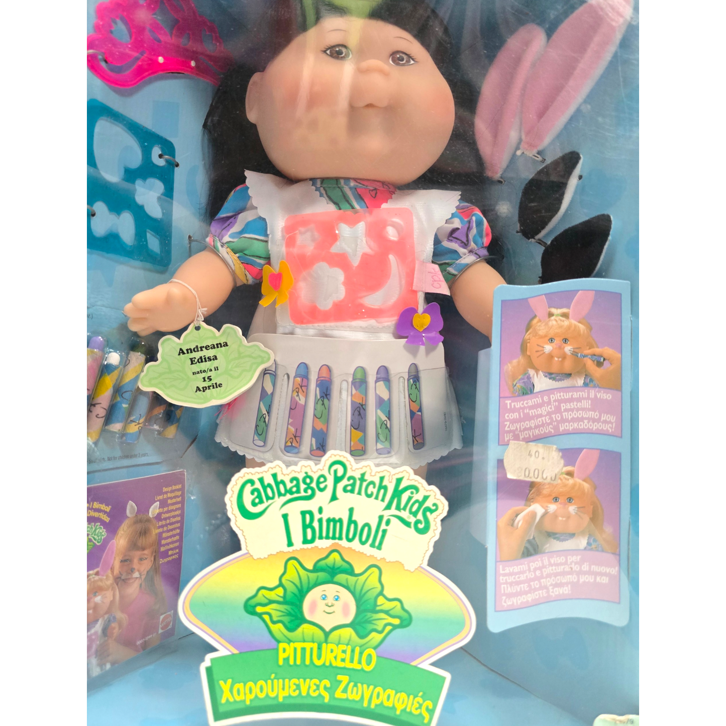 Cabbage Patch Vintage Paintin Faces version Griega Andreana Edisa Abril 15