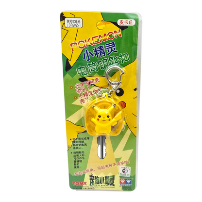 Llavero Vintage cubre llave Pokémon con luz Pikachu Tomy Audley Japon