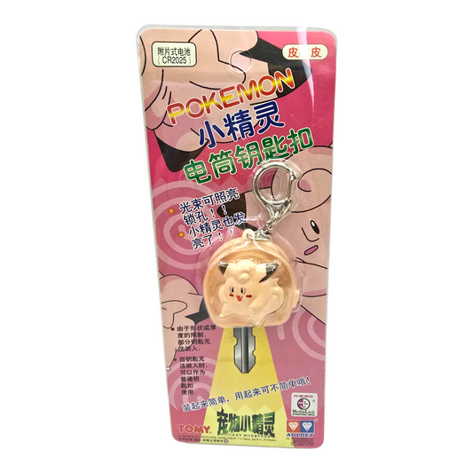 Llavero Vintage cubre llave Pokémon con luz Clefairy Auldey Tomy
