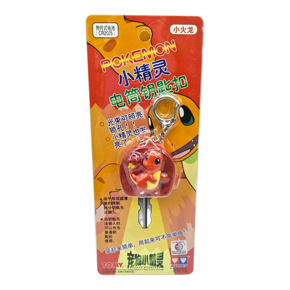 Llavero Vintage cubre llave Pokémon con luz Charmander Auldey Tomy
