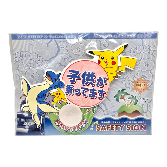 Safety sign Pokemon letrero para ventana móvil japonés Tomy Monsters nintendo