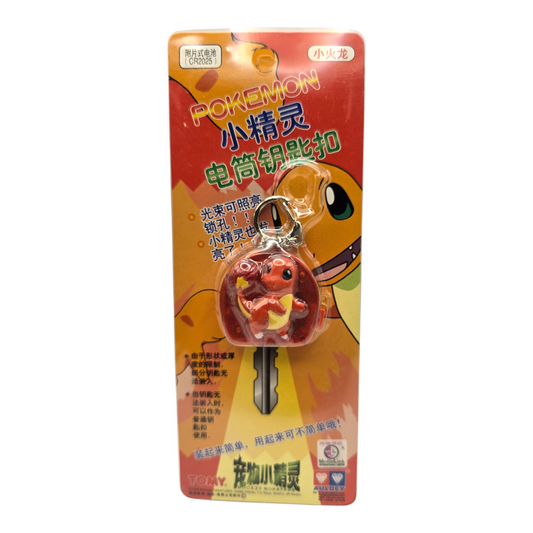 Llavero Vintage cubre llave Pokémon con luz Charmander Tomy