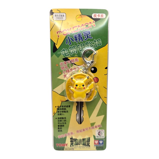 Llavero Vintage cubre llave Pokémon con luz Pikachu Tomy