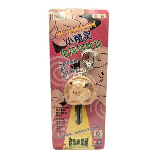 Llavero Vintage cubre llave Pokémon con luz Clefairy Tomy