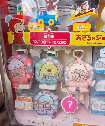 McDonald's Happy Meal Japón Sumikko Gurashi Blind Box Dangler Peluche charm