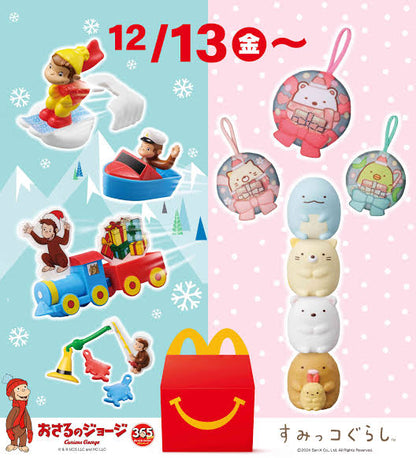 McDonald's Happy Meal Japón Sumikko Gurashi Blind Box Dangler Peluche charm