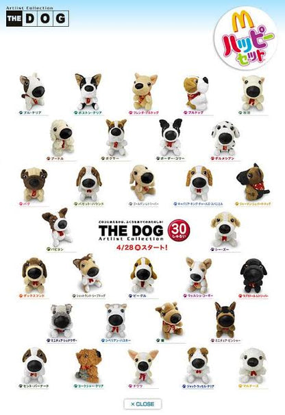 The dog and The Cat McDonald's Happy Meal año