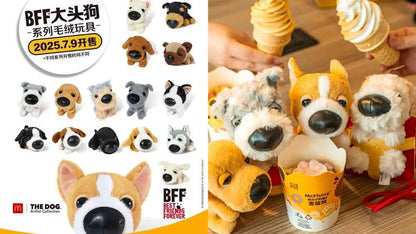 The dog and The Cat McDonald's Happy Meal año