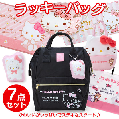 Mochila Lucky bag set 7 piezas origina importado Japón