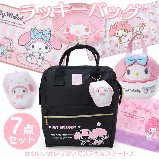 Mochila Lucky bag set 7 piezas origina importado Japón