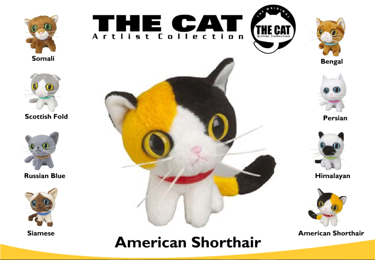 The dog and The Cat McDonald's Happy Meal año